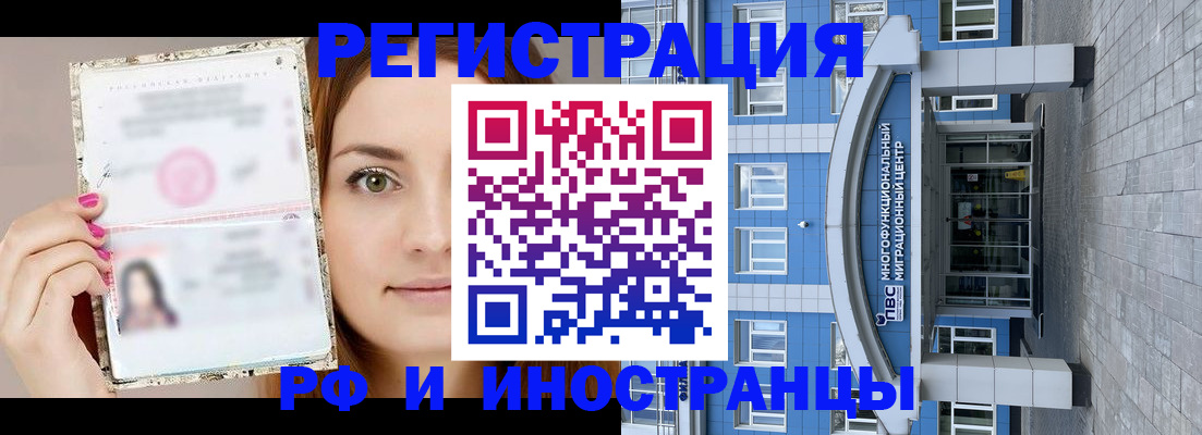 прописка от собственника в Наволоках