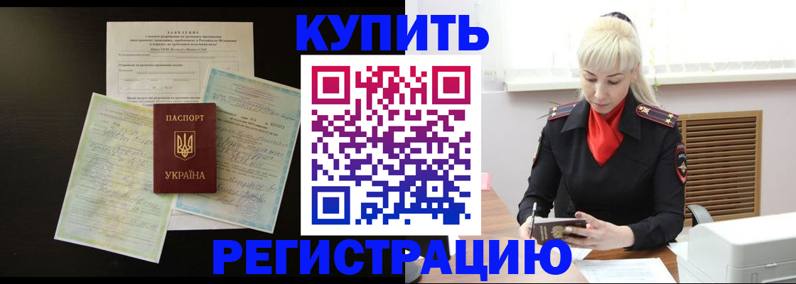 найти адрес прописки в Наволоках